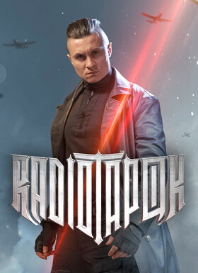 RADIO TAPOK - Театрально-концертное агентство "Звёздный дождь"