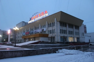 Звезда (Наро-Фоминск) - Театрально-концертное агентство "Звёздный дождь"