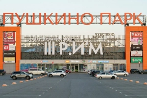 Театр музыки и шоу III Рим (Пушкино) Театрально-концертное агентство "Звёздный дождь"