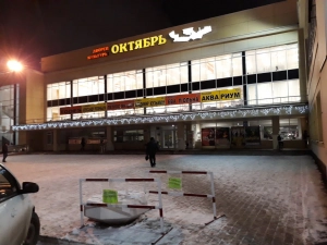 ДК «Октябрь» (Подольск) Театрально-концертное агентство "Звёздный дождь"
