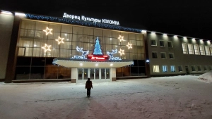 ДК Коломна (Коломна) Театрально-концертное агентство "Звёздный дождь"